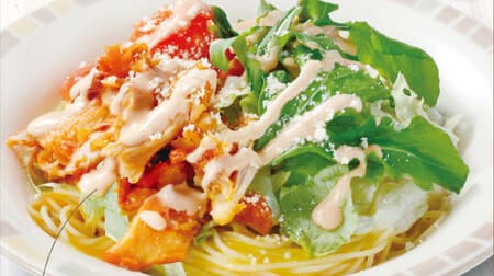 Saizeriya "Cold Cappellini with Spicy Chicken" - Cold Pasta with Salad! Finished with special dressing!