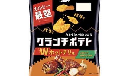 Crunchy Potato Double Hot Chili Flavor" - two types of chili combined with chicken, onion, and garlic for an addictive taste.