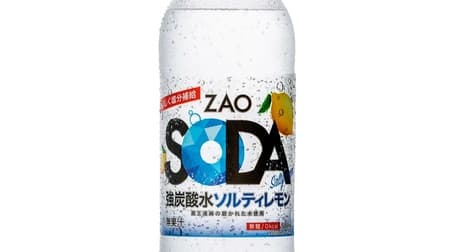ZAOSODA Salty Lemon" from LIFEDRINK online store, refreshing and cool taste