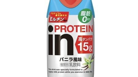Each bottle of inPROTEIN Vanilla Flavor contains 15 grams of protein! Zero fat, clean taste, and easy to drink!