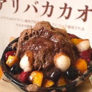 【実食】“チョコかき氷”「チョコレートスノーマウンテン」東京・赤坂チョコレート専門店 “MAMANO（ママノ）”