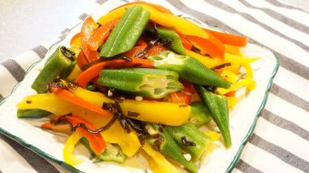 Paprika and okra with salted kelp - easy microwave recipe! Rich in flavor and colorful appearance, it can be used as a colorful addition to your lunch box!