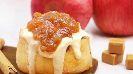 Cinnabon "Caramel Apple Mini Bonbons" with Pulpy Confiture! In the official online store