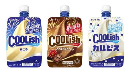 Lotte "Coolish Vanilla [Summer Cool Taste]", "Coolish Belgian Chocolate [Summer Cool Taste]", "Coolish x "Calpis" [Summer Cool Taste]", "Coolish Chilled Pineapple