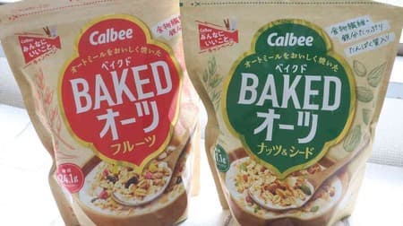 Cereal Real Food Summary! Calbee "Baked Oats Fruit", "Baked Oats Nuts & Seeds", Business Super "Strawberry and Nut Granola".