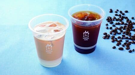 LAWSON Machicafe "Iced Coffee" and "Iced Cafe Latte" renewed!