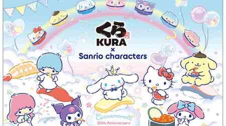 Kurazushi × Sanrio! Collaboration goods, clear files, "Apple Cinnamon W Cream" exclusive to Harajuku store, and more at "Bikkura Pon"!