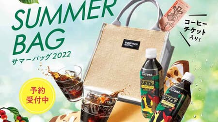 Komeda Coffee Shop "Summer Bag 2022" Premium Coffee Sophia, Tote Bag, Bandana, Pair of Glasses, and a Coffee Ticket!