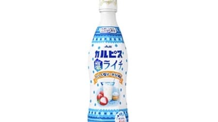Asahi Soft Drinks "Calpis Salted Lychee" Blended with lychee juice and salt! The sweetness of calpis & the fresh taste of lychee