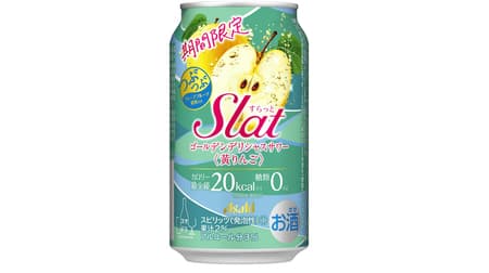 Asahi Slat Limited Time Golden Delicious Sour" - a chu-hi with grapefruit mash