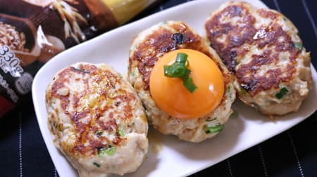 Oatmeal Recipe] "Oatmeal Chicken Tsukune" is a satisfying dish! A dish that even children will enjoy!