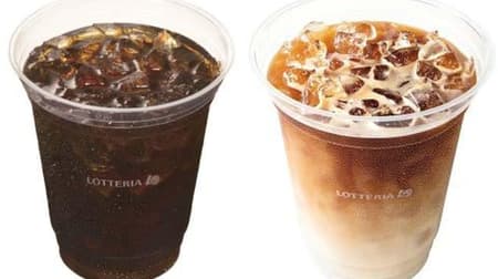 Lotteria Day" in June: Drinks half-price on days with a zero! Iced Coffee, Iced Cafe Latte, etc.