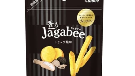 Aromatic Jagabee Truffle Salt Flavor" from Calbee uses "Fontaine" yellow potatoes with a nutty flavor.