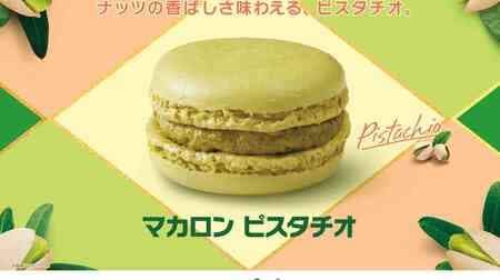 McDonald's Mac Cafe "Macaroon Pistachio" - Pistachio cream sandwiched between macaroon dough! 6 Macarons Box Set" and "2 Macarons & Cafe Latte Set" are also available.