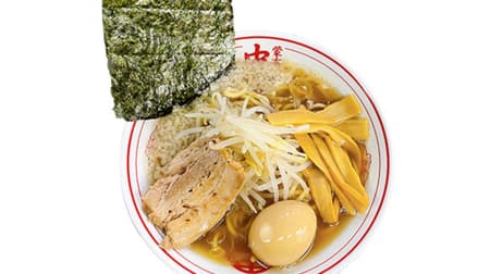 Mongolian ramen Nakamoto "Shoyu Ramen" delivery-only no eat-in/To go Available to order from Uber Eats and Delivery Kan
