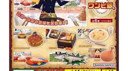 One Piece Meal Figure Collection" from Bandai: "Pirate Lunch Box" and "Hormone Soup with Sea Pigs" in miniature.