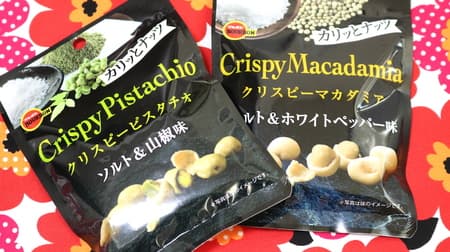 Crispy Pistachio Salt & Pepper Flavor and Crispy Macadamia Salt & White Pepper Flavor