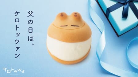 Aoyagi Sohonke "Kerototsan" for Father's Day! Thin dough with koshi-an (sweet bean paste) and cream cheese blended cream