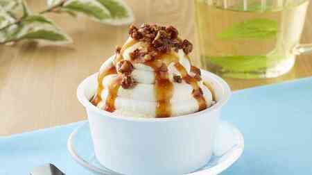 ministop "whipped custard pudding" with caramel sauce and plenty of whip! ～FUN! FAN! SWEETS ~Part 7