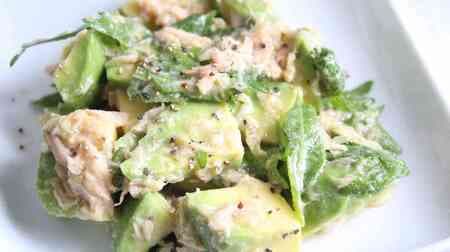 Tuna and Avocado Shiso Salad Recipe! Slightly wasabi flavored shiso leaves and soy sauce give it a Japanese taste