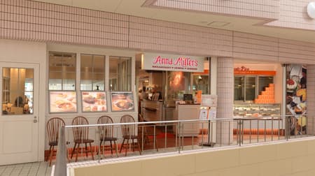 Anna Miller's Takanawa to close this summer; only store in Japan; new store to be opened in the near future; pies and other items to be sold.