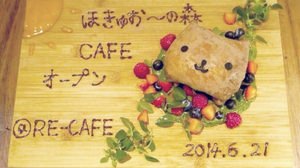 Meet "Kapibara-san" crepe, "one in the world" !? A collaboration cafe appears in Osaka!