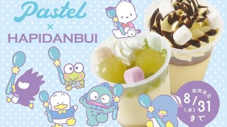 Pastel x Hapidanbuy Collaboration! Mini puddings with characters and cute toppings.