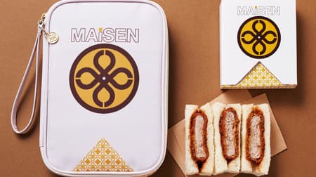 Tonkatsu Maizumi Multi-Pouch Book" - A box-shaped pouch of Maizumi's filet mignon sandwiches! Conveniently stores stationery and cosmetics.