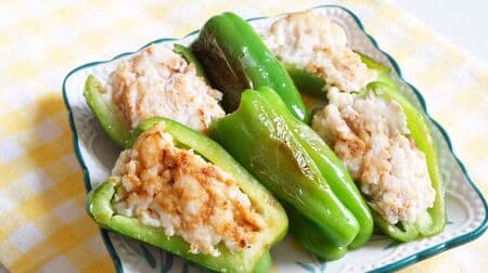 Hanpen recipe compilation: "Fried Hanpen and green pepper with bonito-flavored bonito flakes," "Stuffed green pepper with Hanpen tuna mayo," "Hanpen sandwich with shiso shirasu plum paste," and "Fried Hanpen and snap peas with sweet and spicy sauce.