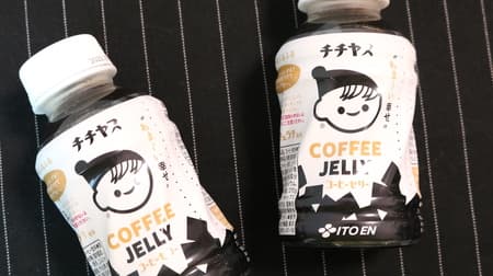 I love coffee jelly! ITO EN "Chichiyasu Coffee Jelly PET 270g" [12 items, honest review].