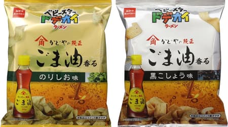 Baby Star Big Ramen (Kadoya's genuine sesame oil flavored Nori-shio), Baby Star Big Ramen (Kadoya's genuine sesame oil flavored black pepper)
