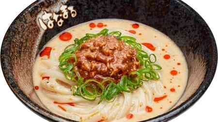 Hanamaru Udon: cool, spicy and delicious! Chilled udon noodles with hot and spicy flavor: "White sesame soup with white sauce", "Thick black sesame soup with black sauce", and "Numbing red soup with red sauce", the most popular summer limited menu this yea