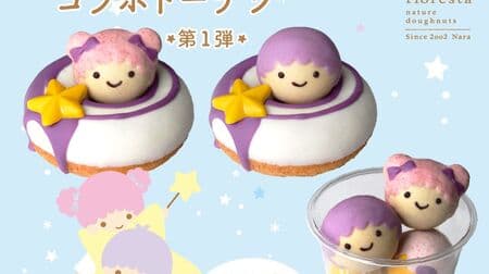 Floresta "Little Twin Stars Collaboration Doughnut" with Purple Sweet Potato Powder and Strawberry Powder Kiki & Lala!