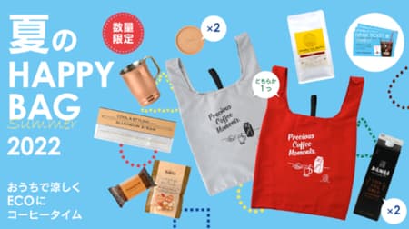 Ueshima Coffee Shop "Summer HAPPY BAG 2022" - original eco-bag, assorted liquid coffee, etc.