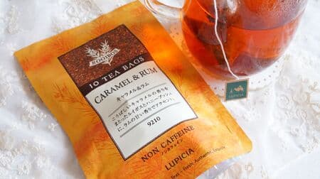 [Tasting] Lupicia "Caramel & Rum" Flavored Tea with No Caffeine! The sweetness of the rum soothes you.