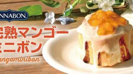 Cinnabon "Ripe Mango Mini-Bon" with plenty of mango pulp and cream cheese frosting!