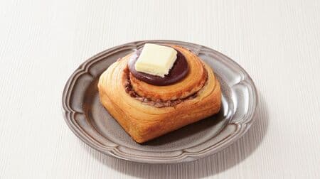 Lawson "Chocolate Danish Roll" and "An Butter Danish Roll" Frozen Bakery! Chocolate and butter melt when heated.