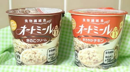Oatmeal Mellow Chicken" and "Oatmeal Mushroom Cream" from Asahimatsu Shokuhin, just pour in hot water! Just pour hot water and enjoy!