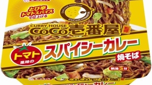 Acecook's "Kokoichi Supervision" series, yakisoba and vermicelli soup in the summer!