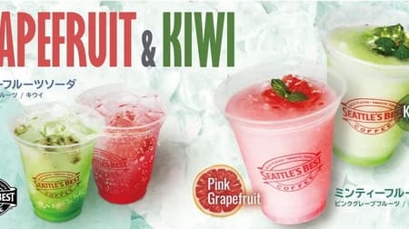 Seattle's Best Coffee "Minty Fruit Cooler (Pink Grapefruit/Kiwi)" and "Minty Fruit Soda (Pink Grapefruit/Kiwi)