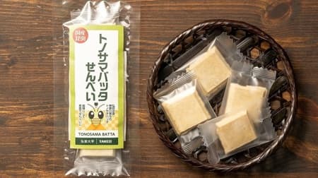 HIROSAKI UNIVERSITY and TAKEO collaborated on "Tonosama Grasshopper Rice Crackers," natural rice crackers made from Kanagawa-grown Tonosama grasshoppers.