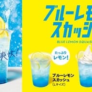カフェ・ベローチェ「ブルーレモンスカッシュ」「ブルーレモンスカッシュフロート」スカッと爽快！