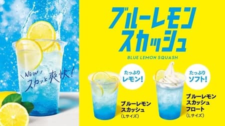 Cafe Veloce "Blue Lemon Squash" and "Blue Lemon Squash Float" Skunky and refreshing!