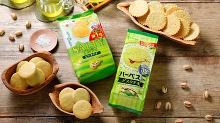 Higashi-Hato "Harvest Pistachio" and "Salty Pistachio" biscuits and cookies with a gorgeous pistachio aroma!