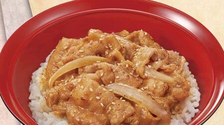 Sukiya's "Ton Ginger-yaki Donburi" with Pork and Ginger Sauce Full of flavorful pork & crispy onions!