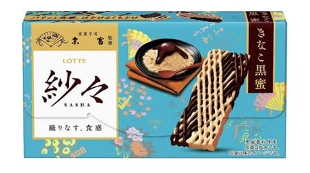Lotte "Sasa [Kinako Kuromitsu] supervised by Suehomi, Kyoto confectioner": three kinds of chocolate: kinako kuromitsu chocolate, bitter chocolate, and white chocolate