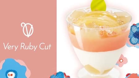 Peach Apricot Parfait" from Very Ruby Cut Sweet and Melted Milky Peach Parfait