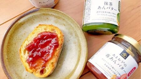 Kusefuku Shoten "Bread Accompaniments" Summary "An Butter", "Feel the Japanese taste - Green Tea An Butter", "Amaou Strawberry An Butter", "Walnuts on Bread", "Nori Butter".