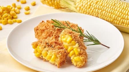 Maizumi "Corn Cream Croquettes" with Grain Corn! A dish packed with the sweetness of corn, a staple summer vegetable!