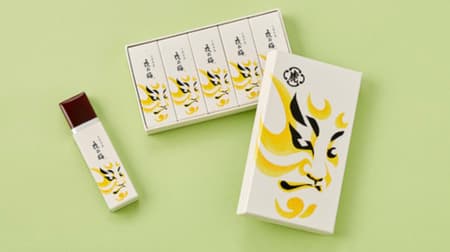 Toraya: Set of five "Yoru no Ume" small yokan jelly bars with a "tiger shading" design at the Kabuki-za Theater, Tokyo, in honor of a performance in the Year of the Tiger.